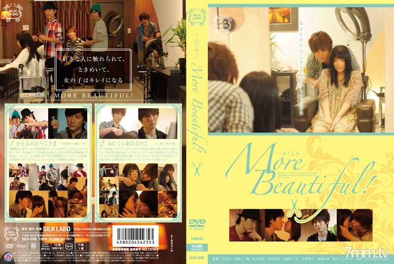 [SILK-039]More Beautiful ！ - AC Server