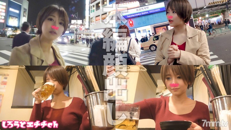 [srh-002]みほ - NS Server