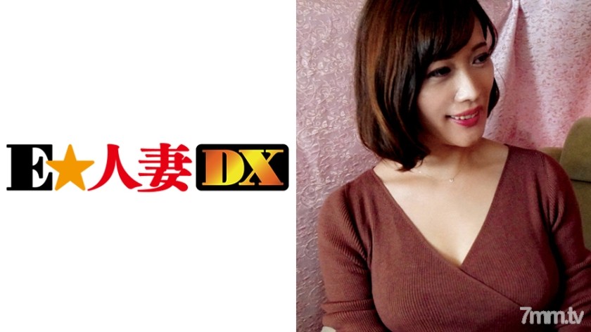 [299EWDX-350]久しぶりのナンパに浮つく奥さまにイケメン男優が褒めて褒めて褒めちぎった結果 - FO Server