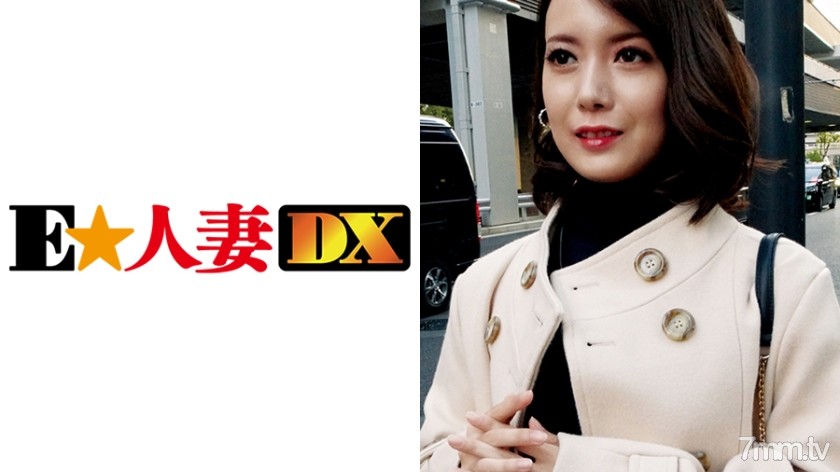 [299EWDX-351]クールビューティーな奥さまは下着チェックでフル勃起乳首を見せつける。小振りで美尻！初めてのパイズリに恥ずかし体験！ - FO Server