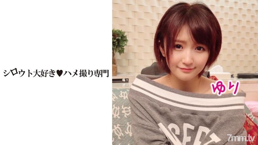 [511SDK-001]激カワすぎる女の子とラブホでハメ撮り【素人生ハメ】 - SS Server