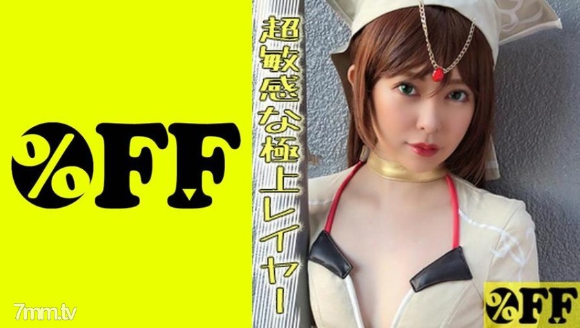 [330PER-374]ひなこ - AC Server