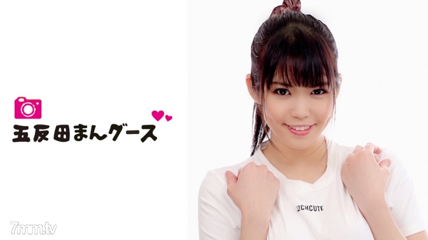 [490FAN-078]ここみ - SS Server