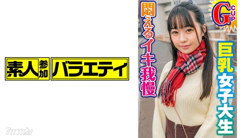 [444KING-031]りな(19) - NS Server