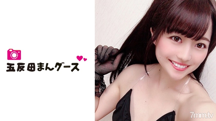 [490FAN-076]こはる - AC Server