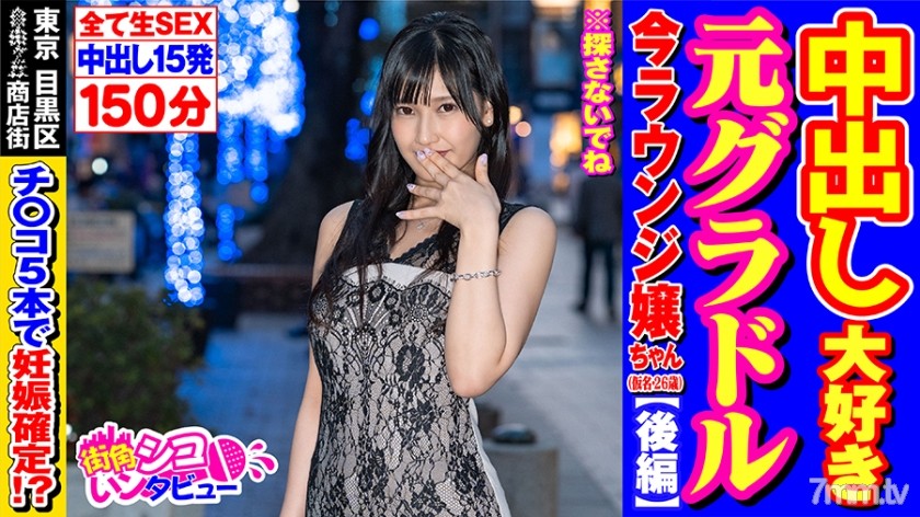 [496SKIV-006]潤ちゃん2(26) - ST Server