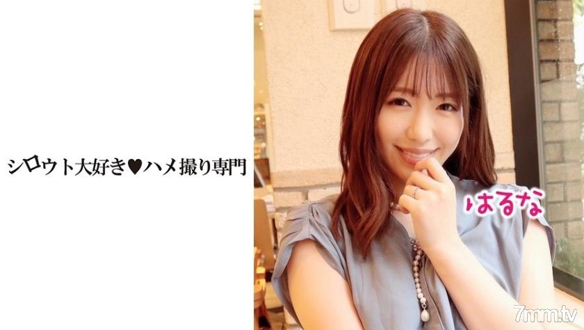 [511SDK-004]スケベな不倫若妻と生ハメ2連発！！不倫デートでハメ撮り！素人人妻 - ST Server