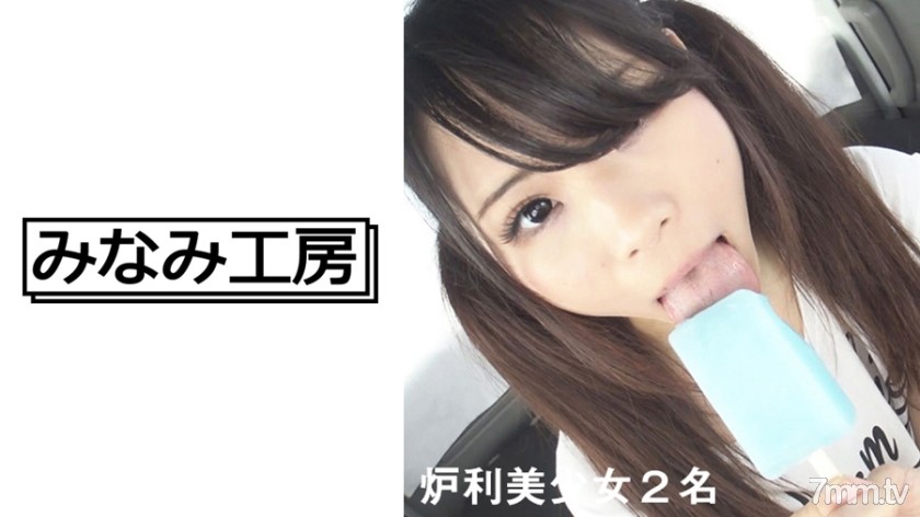 [492MERC-284]公園で獲物狙うロ○コン野郎 - NS Server