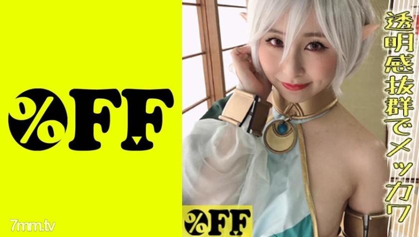 [330PER-376]つむぎ - SS Server