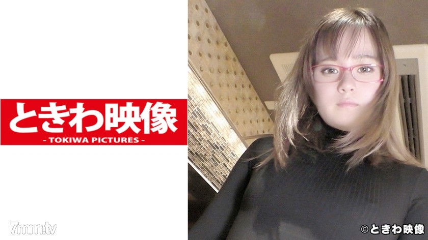 [491TKWA-064]能天気っ子ミニマム女子大生がメガネ着用でちょっと大人の雰囲気に変貌！またもブス男の生チン挿入を許し大量中出しされた！ - SS Server