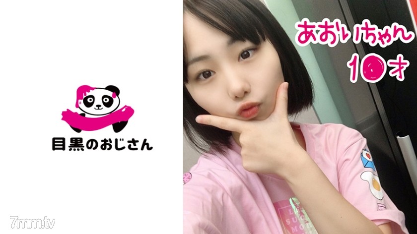 [495MOJ-010]あおい - ST Server