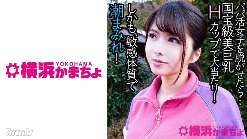 [432YKMC-053]LiSA(20) - FO Server