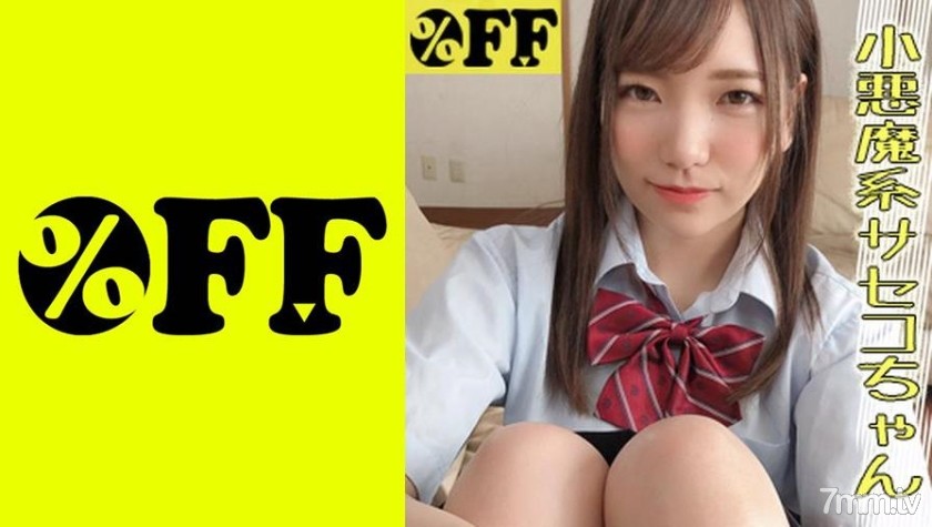 [330PER-378]かんな - SS Server