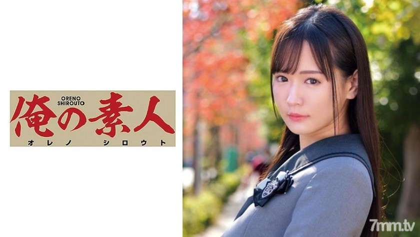 [230ORETD-856]Narumi - NS Server