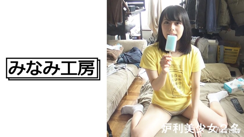 [492MERC-285]公園で獲物狙うロ○コン野郎 2 - SS Server