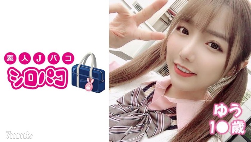 [509JPAK-002]制服のままでエッチ【素人生中】めちゃカワ女子！生 - NS Server