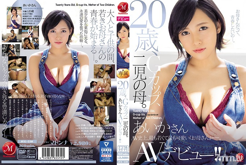 [JUL-510]20歳、Gカップ、二児の母。 あいかさん AVデビュー！！ - AC Server