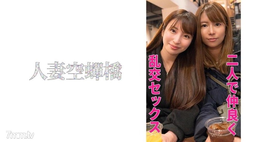 [279UTSU-503]みれい - SS Server