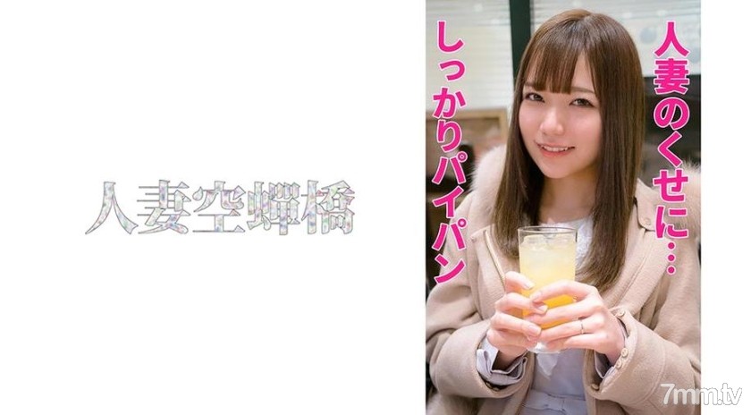 [279UTSU-502]かんなさん - AC Server