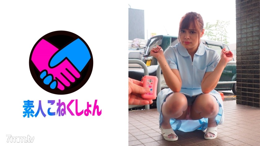 [417SRYA-013]【Iカップ爆乳ナース×リモバイ】勤務先の病院の階段で蹲りガックガクのブルブルでリモバイからの快感に必至に耐えるも、あえなくガチイキ！！感度倍増になった性獣ナースさんはザーメンを欲しがり…。 - FO Server