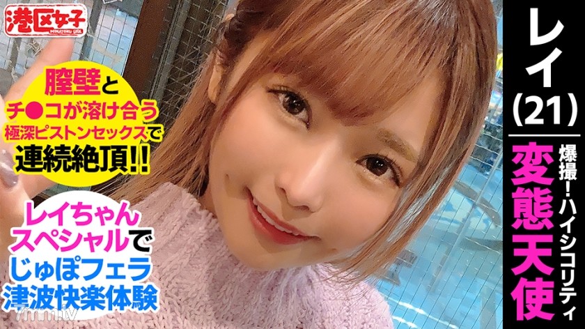 [402MNTJ-051]レイ(21) - AC Server