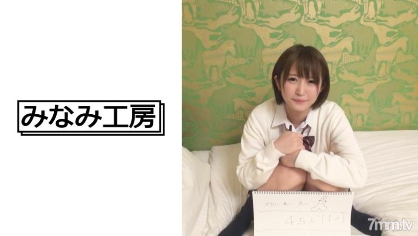 [492JCHA-043]ガキに中出し交渉はしゃらくさい！即ハメ即出し 3 - FO Server