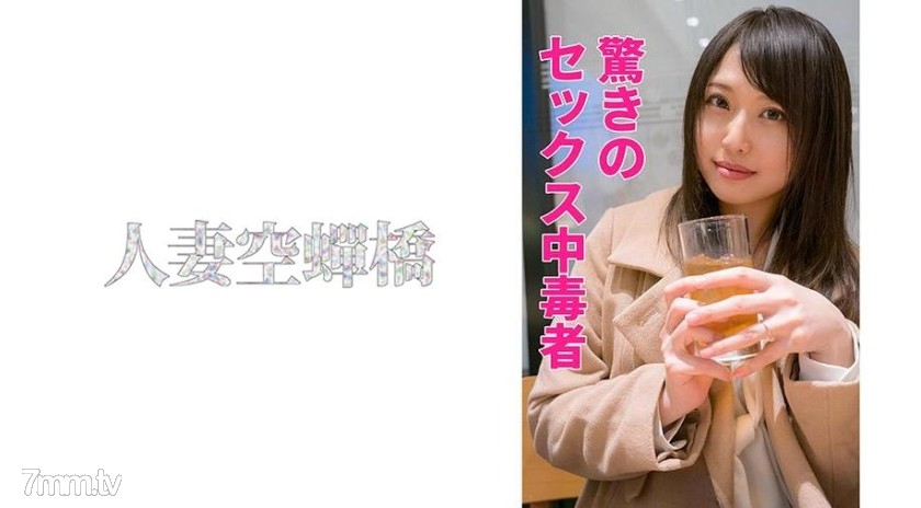 [279UTSU-501]さやさん - ST Server