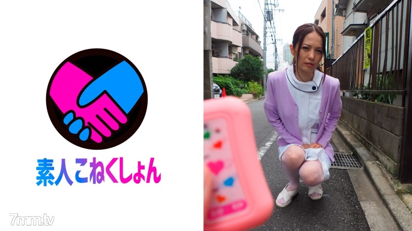 [417SRYA-014]【ナース×リモバイ】勤務先の病院の目の前でガックガクのブルブルでリモバイからの快感に必至に耐えるも、あえなくガチイキ！！感度倍増になった性獣ナースさんはザーメンを欲しがり…。 - ST Server