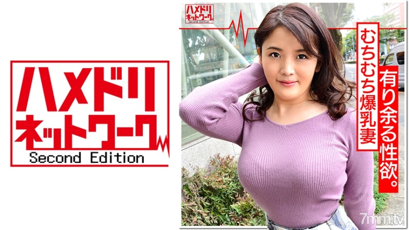 [328HMDN-350]【個人・Fカップ】性欲旺盛アスリート妻47歳と不倫中出し。貪るように若い生肉棒で腰を振りまくる野獣セックス - SS Server