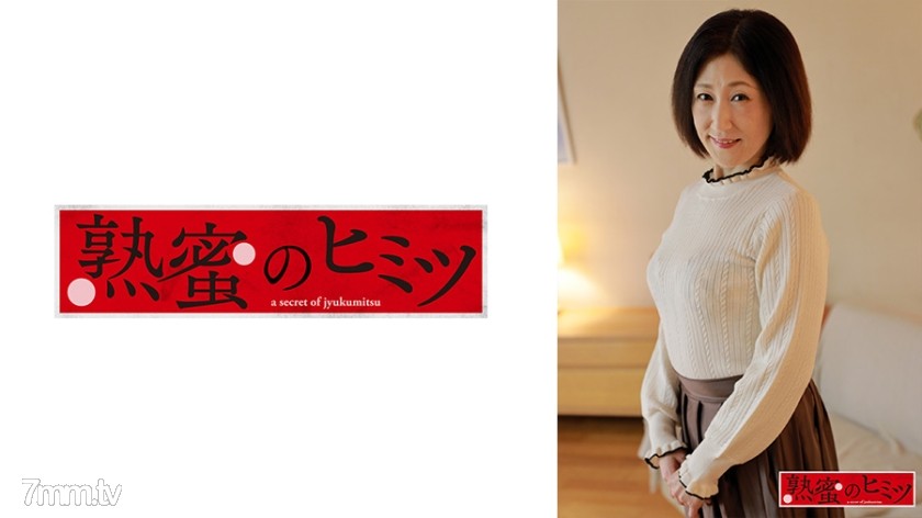 [188HINT-0449]しょうこ - ST Server