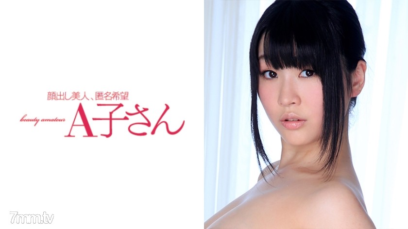 [210AKO-422]SATO 2発目 - ST Server