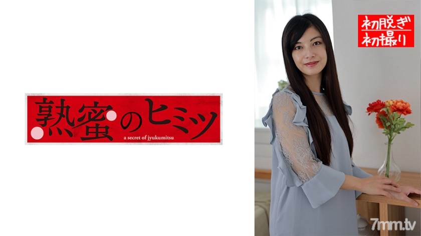 [188HINT-0448]きよか - ST Server