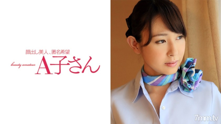 [210AKO-423]MAYUMI - SS Server