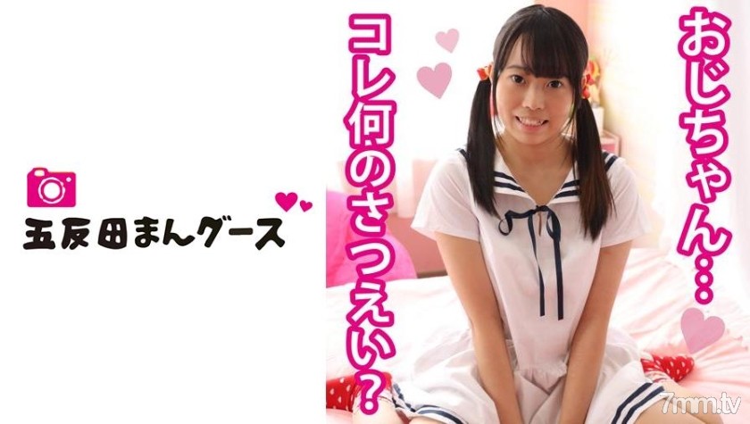 [490FAND3-3]ひな - FO Server