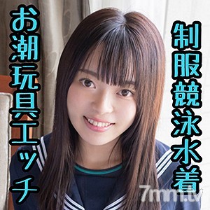 [scute-1102]みるか(20) - SS Server