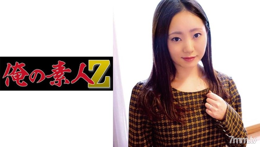 [230OREC-733]ちはや - NS Server