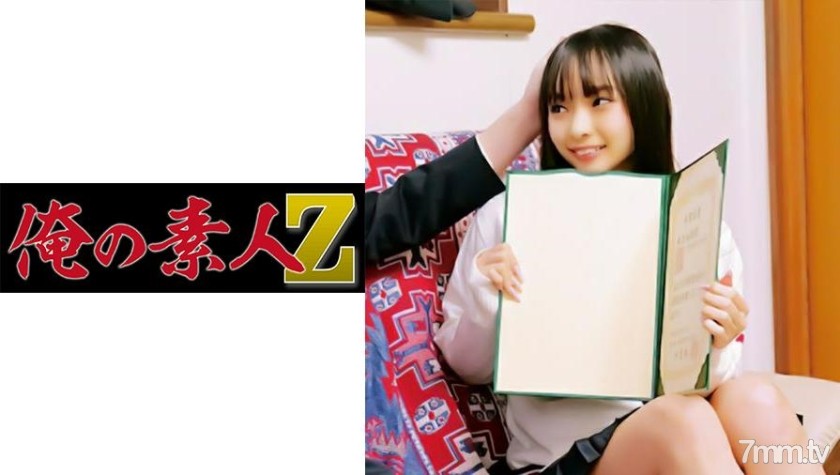 [230OREC-737]もね - AC Server