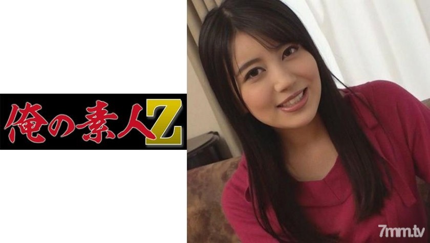 [230OREC-732]えま - NS Server