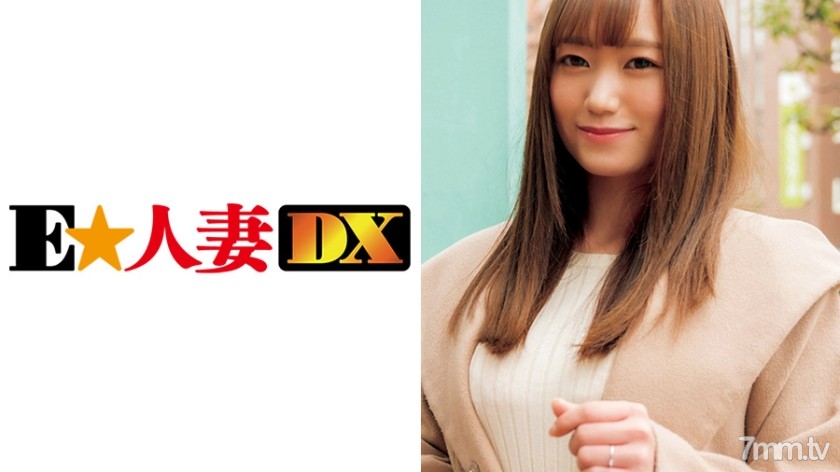 [299EWDX-355]優しい笑顔とGカップの持ち主は謝礼も性欲も満たしていく計算高い奥さま - ST Server