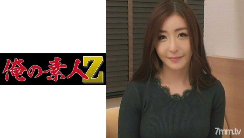 [230OREC-742]ななお - ST Server