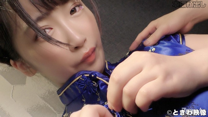 [tkwa-053]みその - ST Server