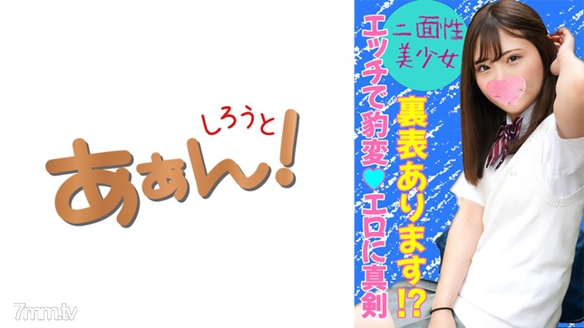 [469G-627]ハメられたガール ゆい - AC Server