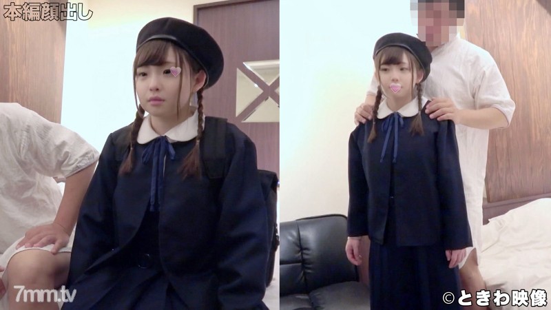 [tkwa-060]せな - AC Server