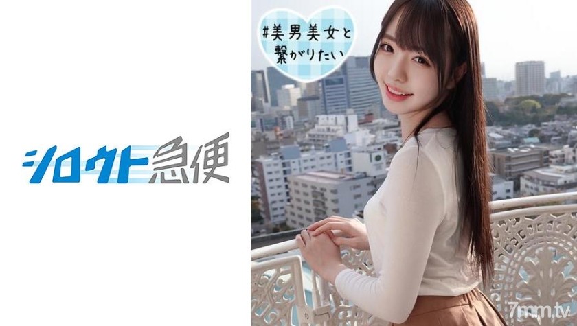 [380SQB-098]しずく - ST Server