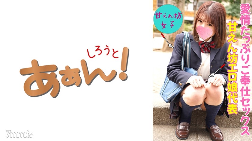 [469G-641]イマドキ女子の円交(パパ活)事情！ さき - ST Server