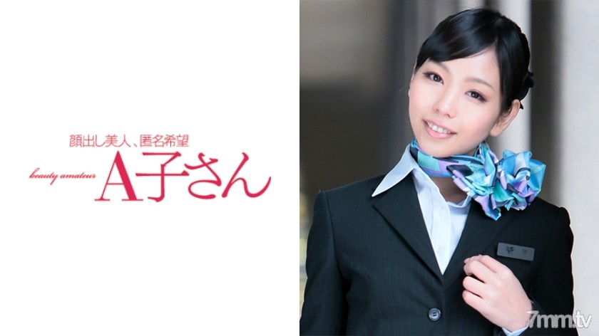 [210AKO-425]MISATO 2発目 - AC Server