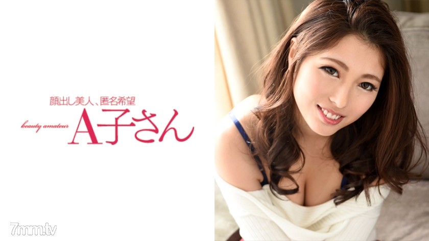 [210AKO-426]RIONA - ST Server