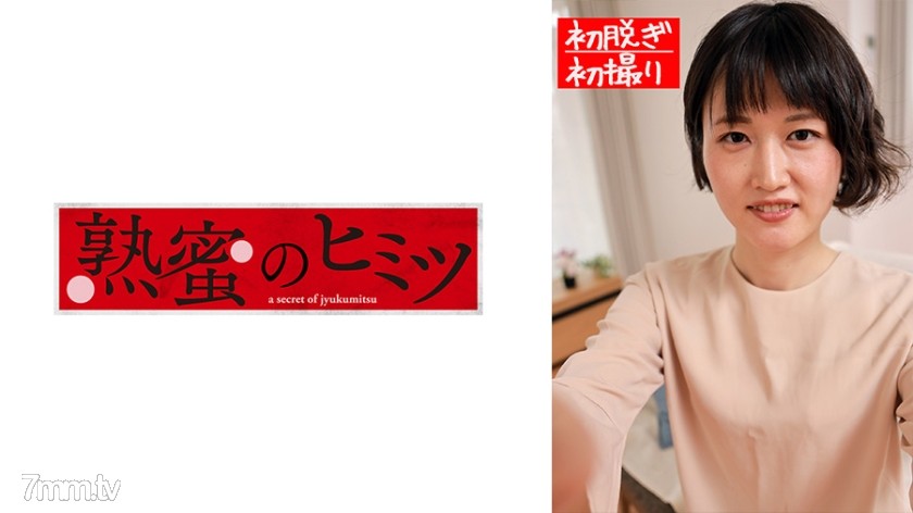 [188HINT-0454]れいか - FO Server