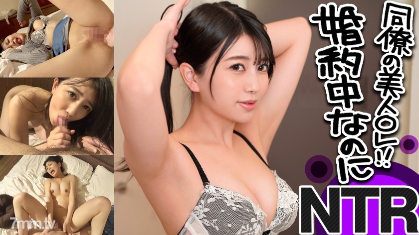 [422ION-0067]会社の同僚の婚約者を酔わせてホテルに連れ込みNTR - AC Server