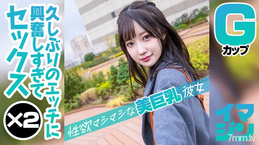 [374IMGN-008]ひまり - ST Server